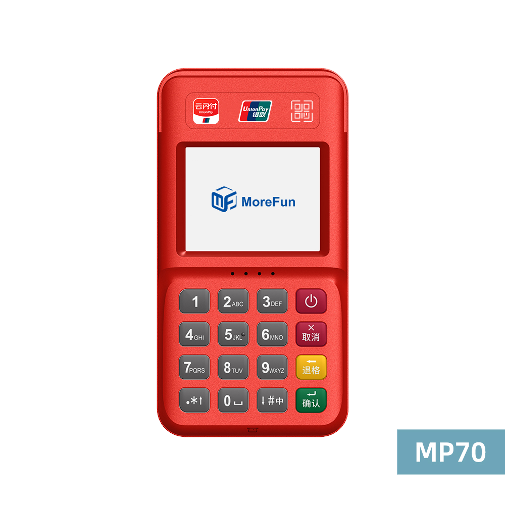 栾城电银支付-4G+扫码枪 高配版